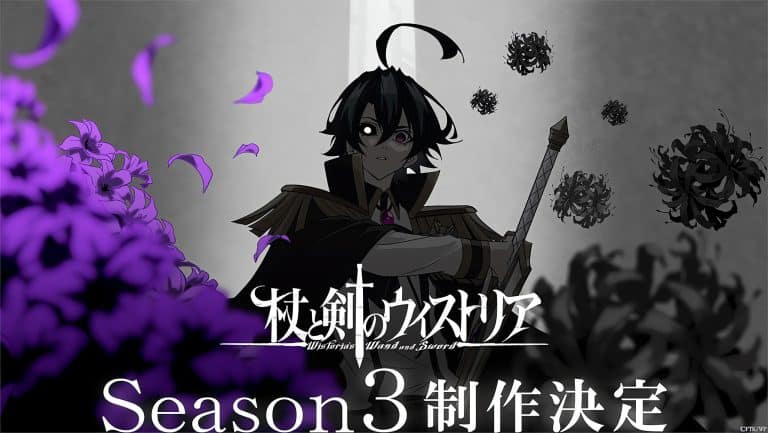 Annonce de l'anime Wistoria : Wand and Sword Saison 3.