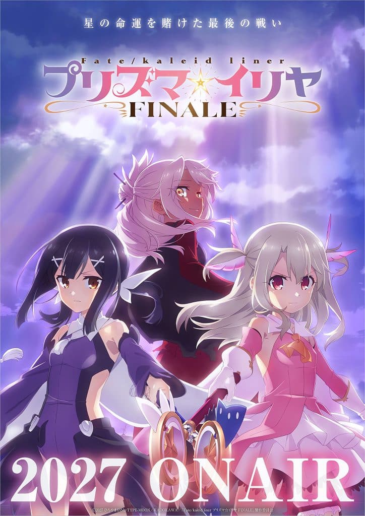 Annonce de l'anime Fate/kaleid liner Prisma Illya FINALE.