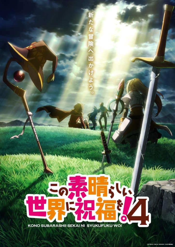 Visuel 1 de l'anime KONOSUBA saison 4.