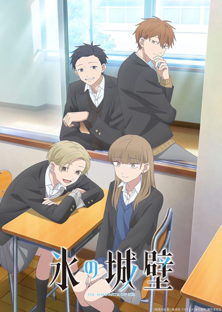Visuel 2 de l'anime The Ramparts of Ice Saison 2.