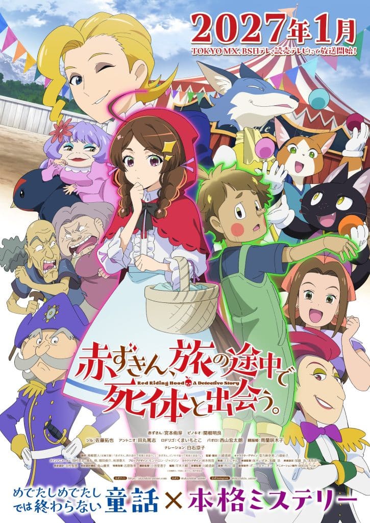 Visuel 2 de l'anime Akazukin tabi no Tochuu de Shitai to Deau.