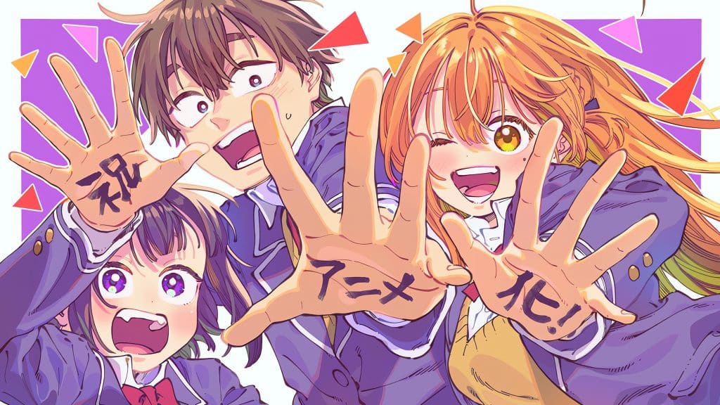 Annonce de l'anime Boku no Suki na Hito ga Suki na Hito.