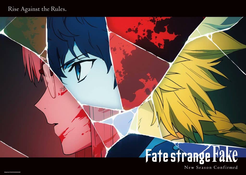 Visuel 1 de l'anime Fate/Strange Fake saison 2.