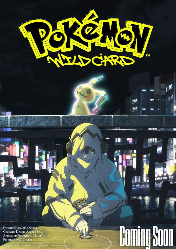 Visuel 1 du film Pokémon : Wild Card.