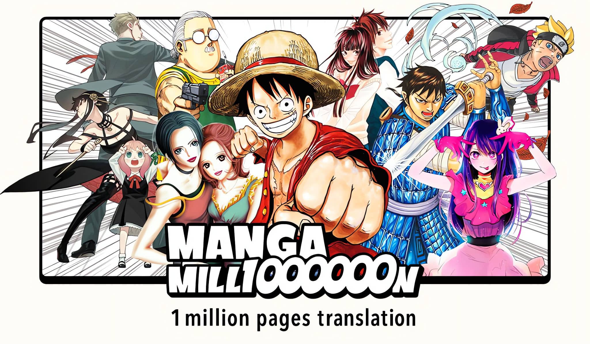 Présentation de la plateforme de lecture gratuite MANGA MILLION par SHUEISHA.