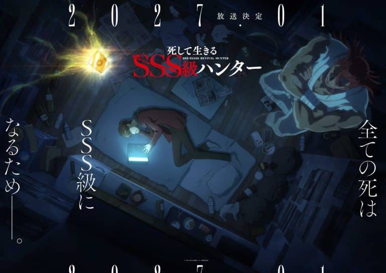 Annonce de l'anime SSS-Class Revival Hunter pour janvier 2027.