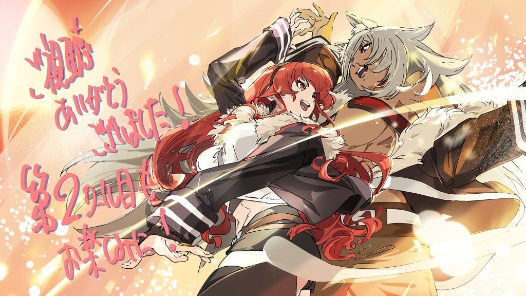 Carton de fin de l'épisode 14 de l'anime Mushoku Tensei Saison 3.