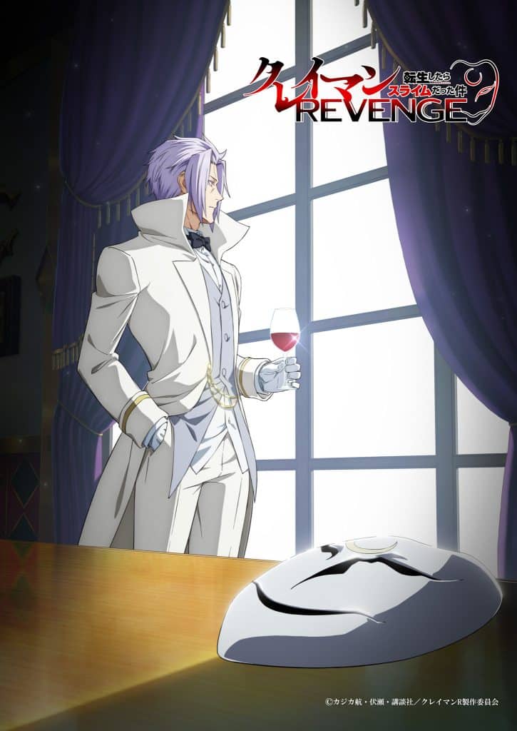 Visuel 1 de l'anime Tensei Shitara Slime Datta Ken : Clayman REVENGE.
