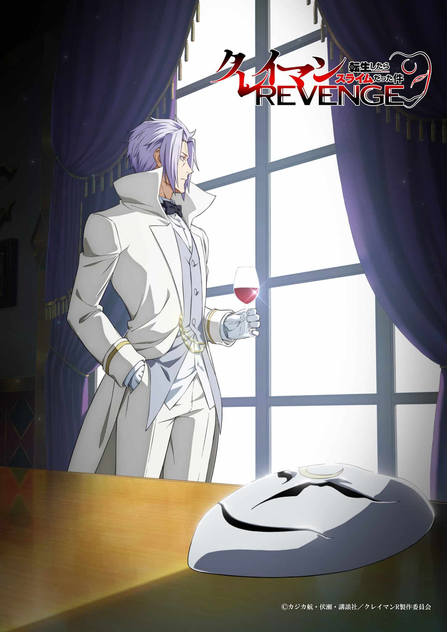 Visuel 1 de l'anime Tensei Shitara Slime Datta Ken : Clayman REVENGE.