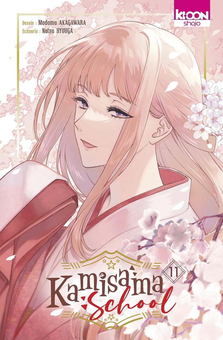Tome 11 du manga Kamisama School.