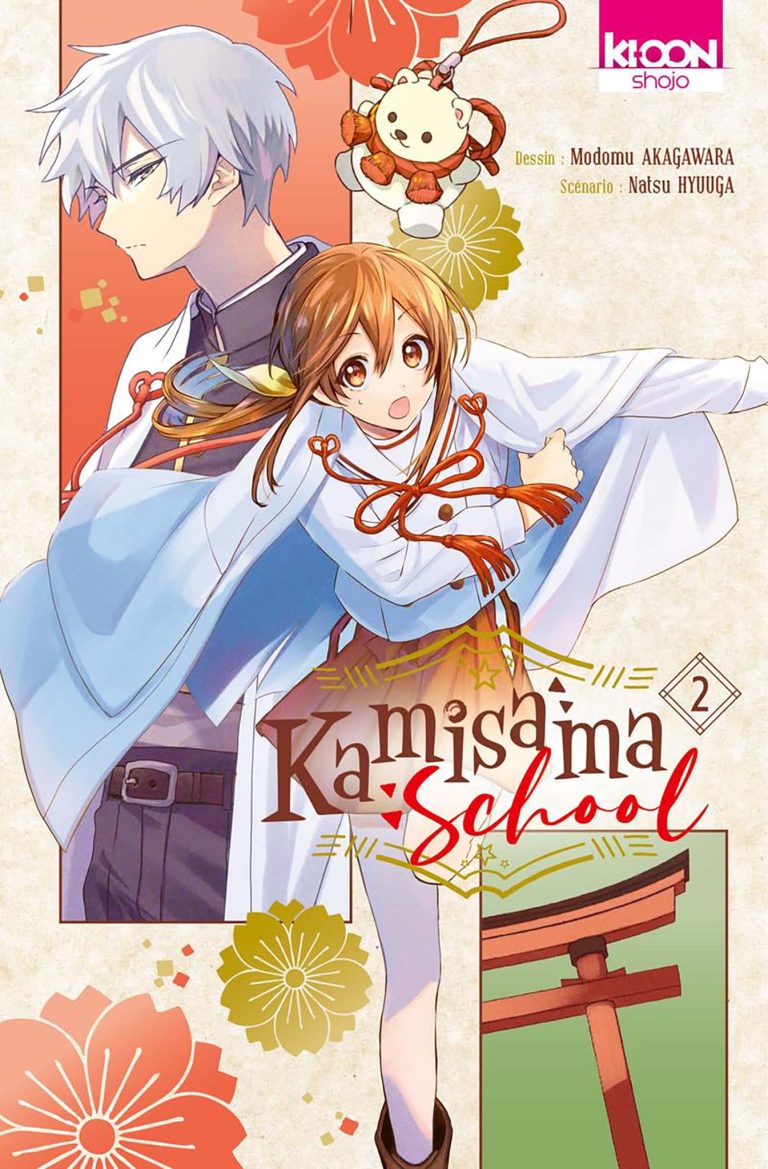 Tome 2 du manga Kamisama School.