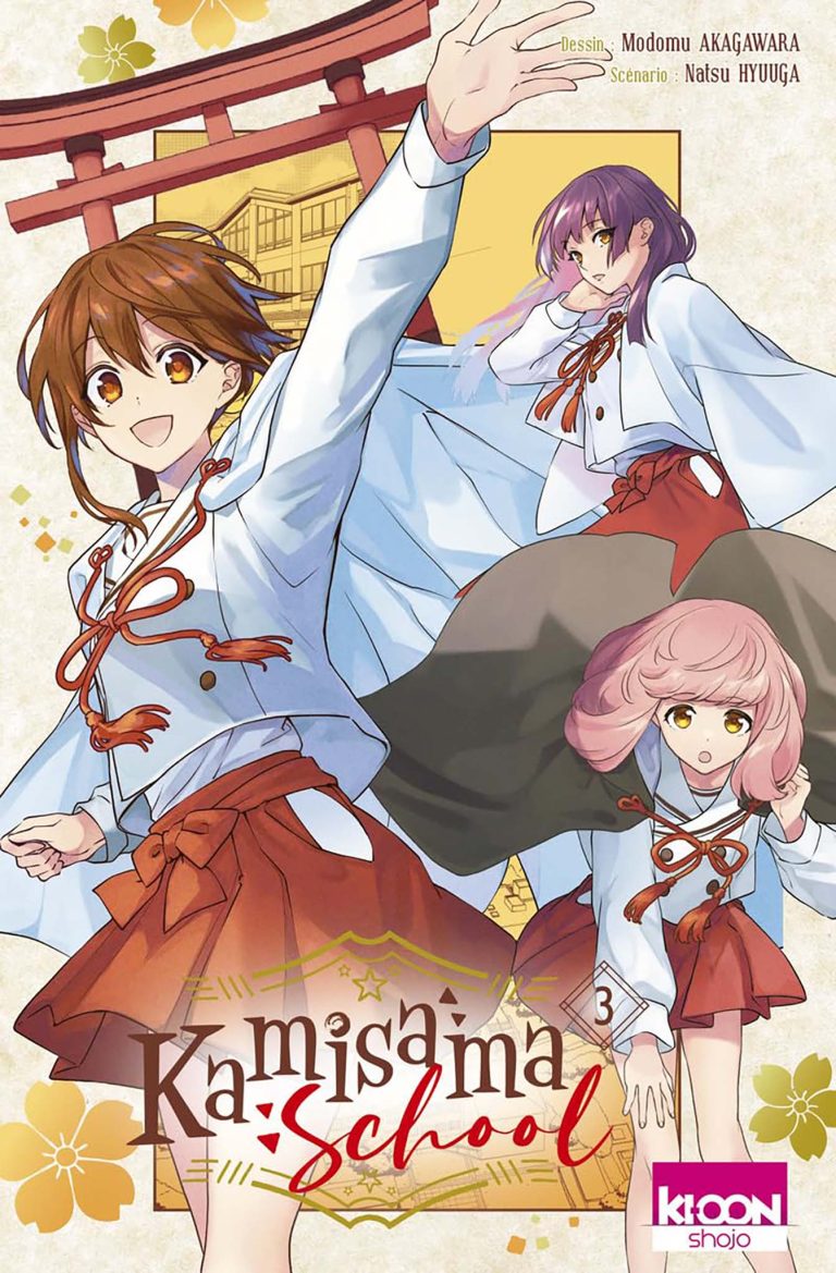 Tome 3 du manga Kamisama School.