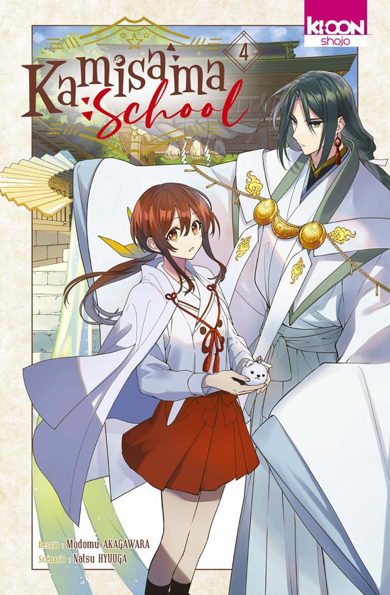 Tome 4 du manga Kamisama School.