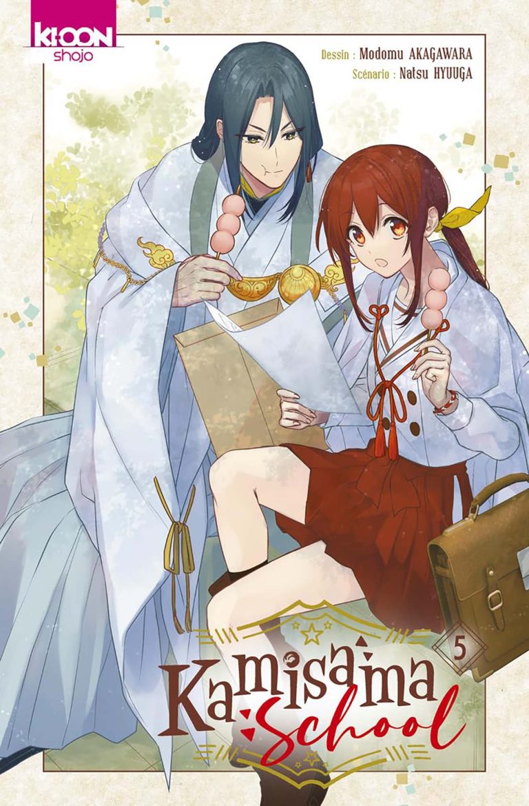 Tome 5 du manga Kamisama School.