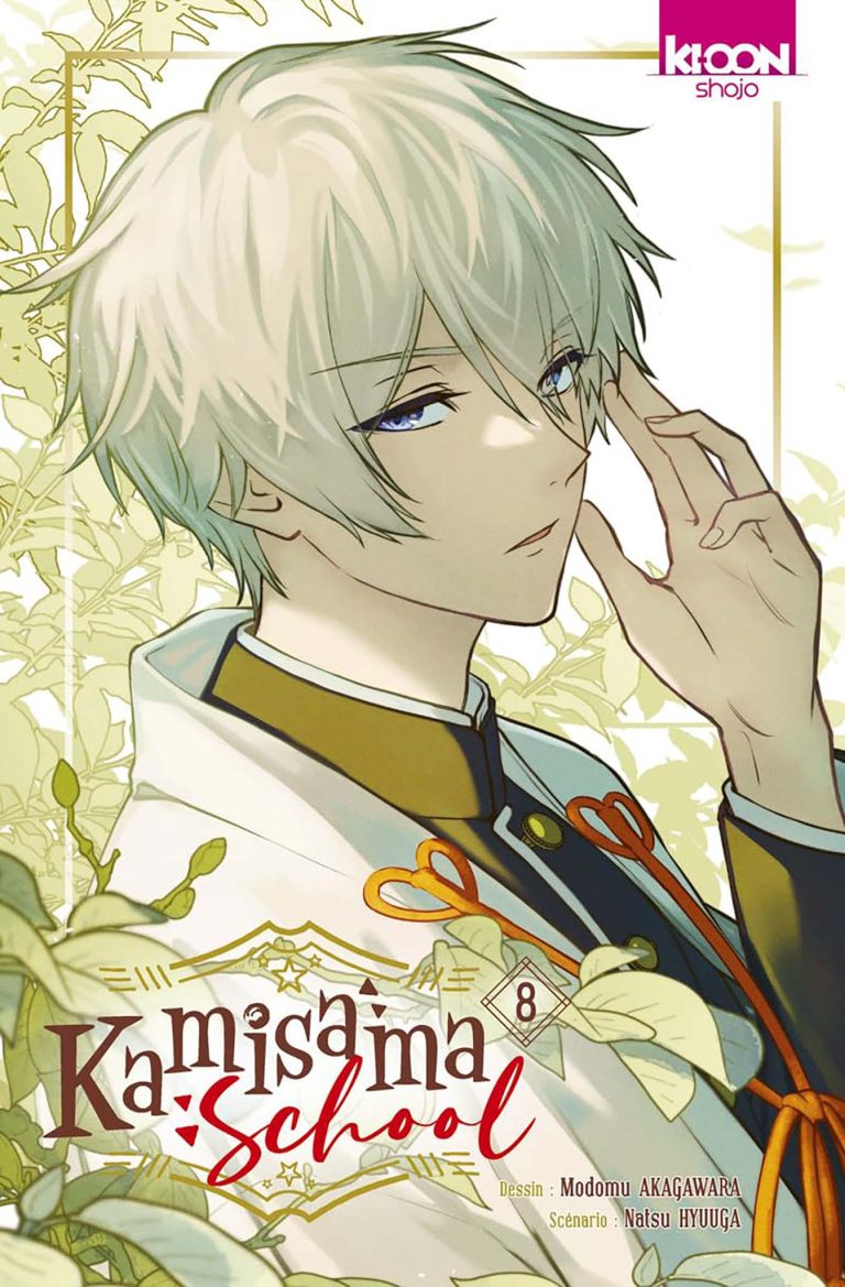 Tome 8 du manga Kamisama School.