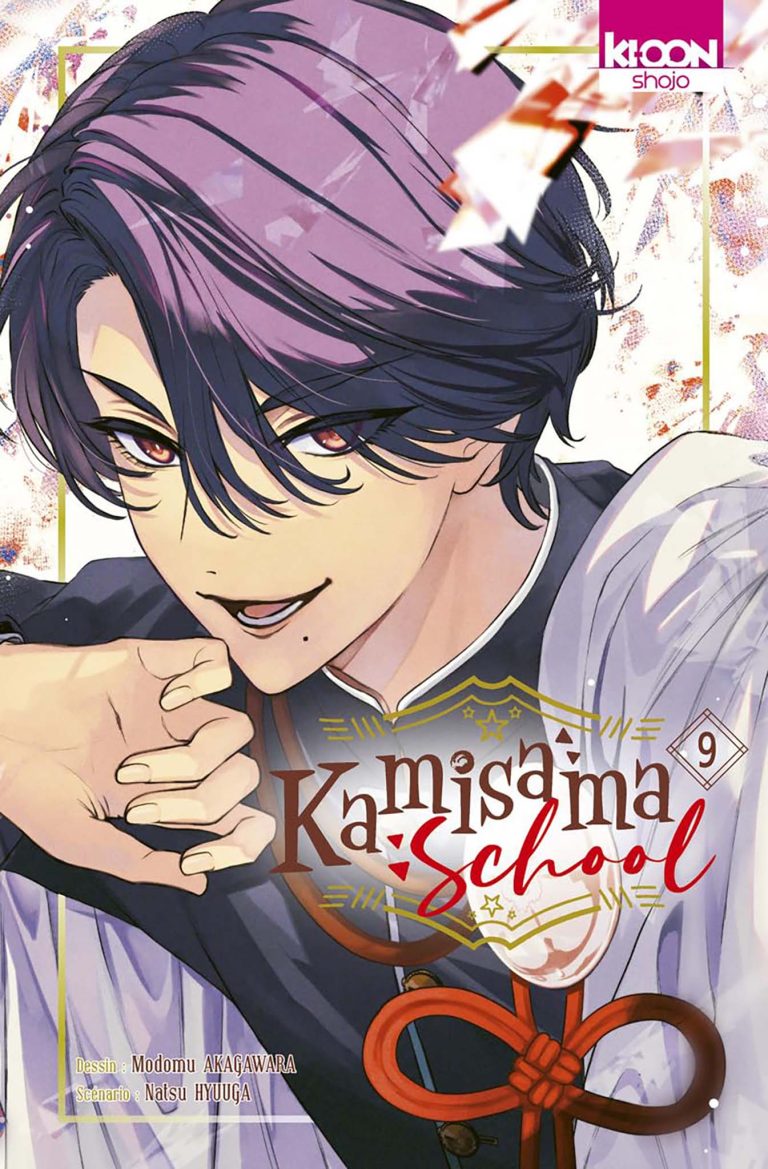 Tome 9 du manga Kamisama School.