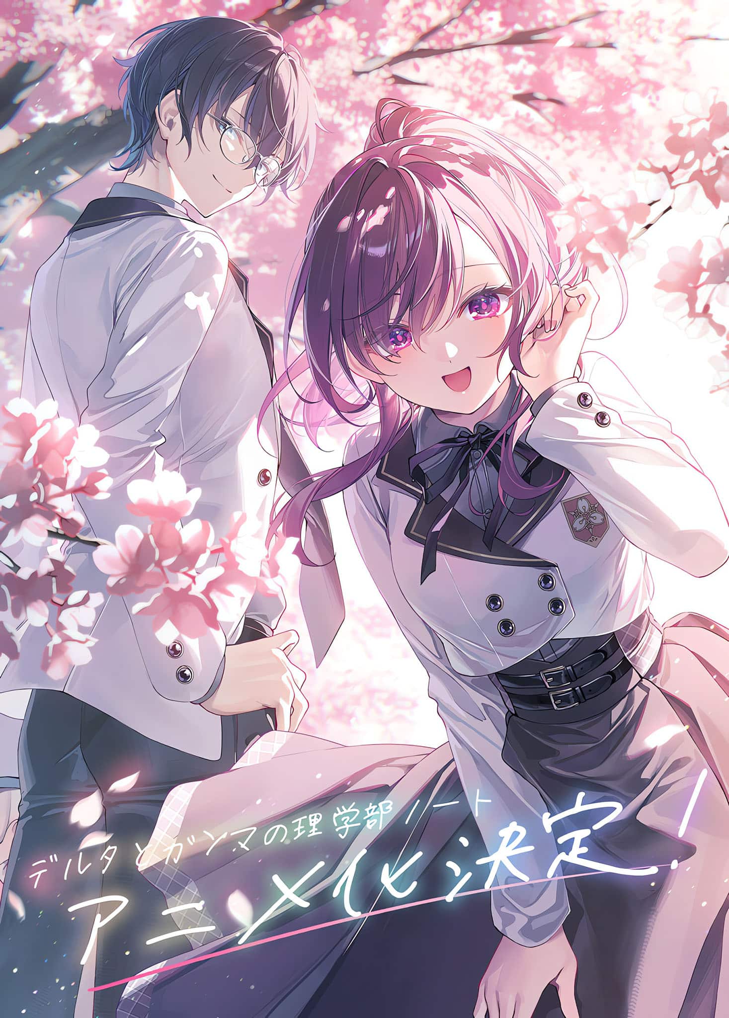 Annonce de l'anime Delta to Gamme no Rigakubu note.