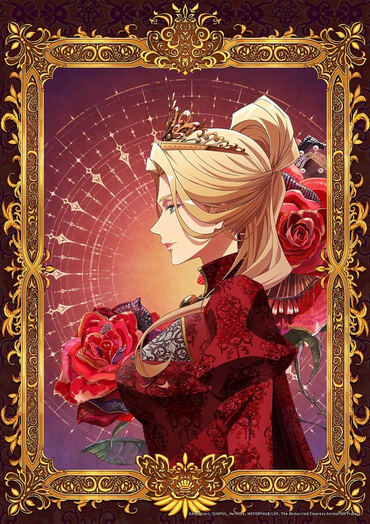 Visuel spécial Navier pour l'anime L'impératrice Remariée.