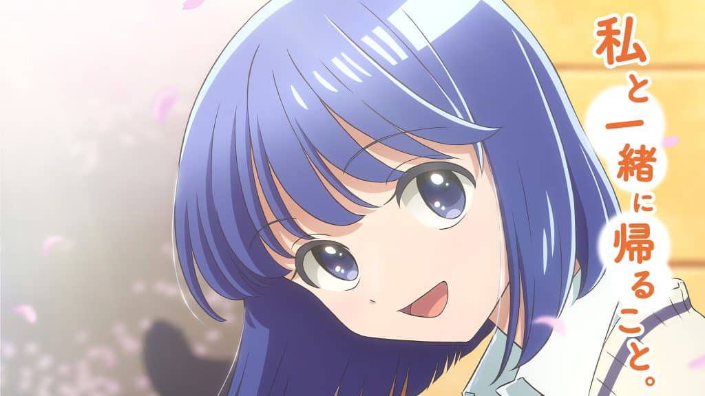 Annonce de la date de lancement de l'anime Le Club des flâneurs pour avril 2027.