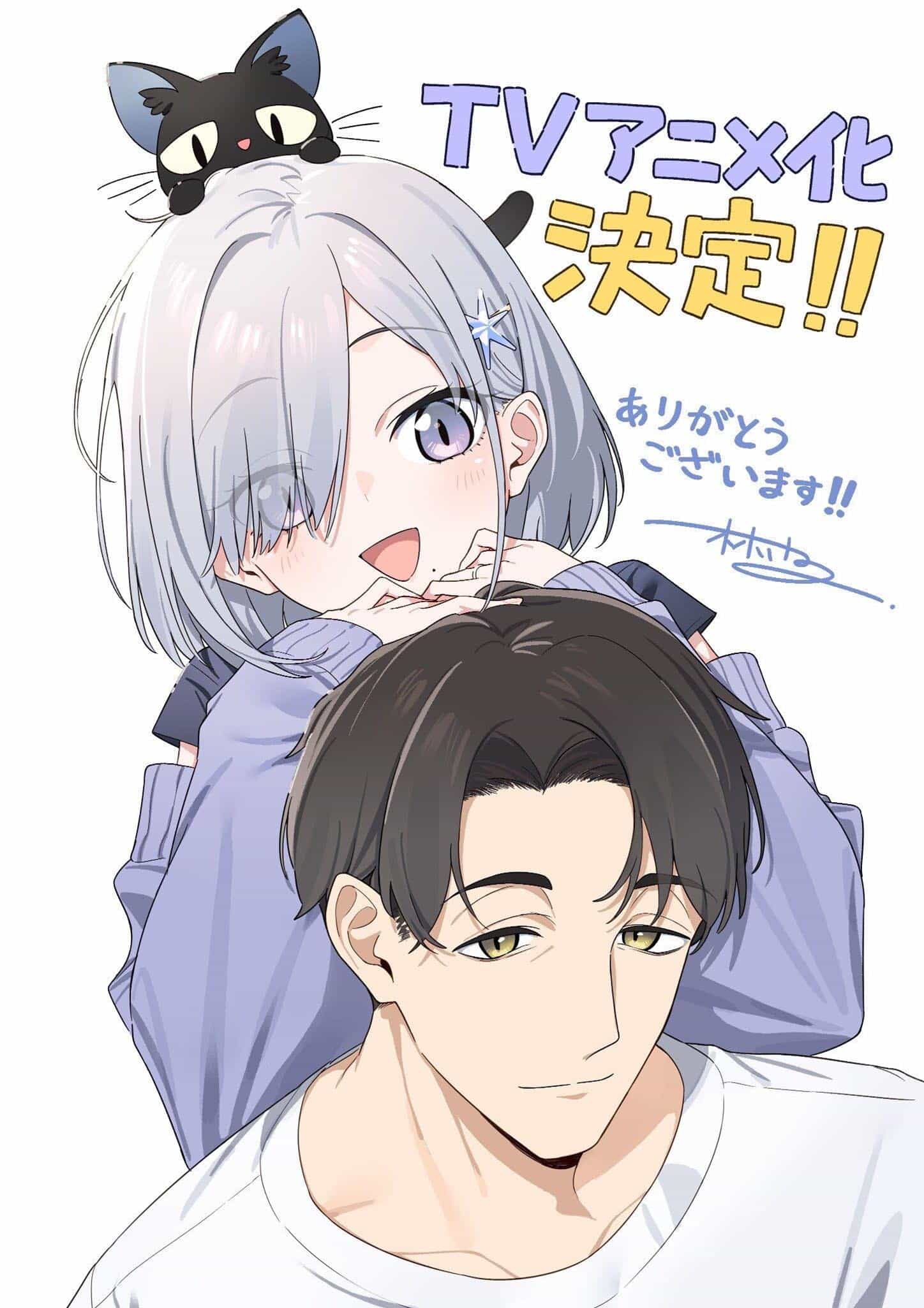 Annonce de l'anime Soshiki no Shukuteki to Kekkon Shitara Mecha Amai.