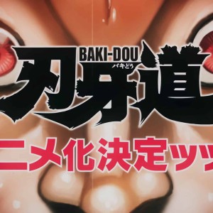 Annonce de l'anime BAKI-DOU.