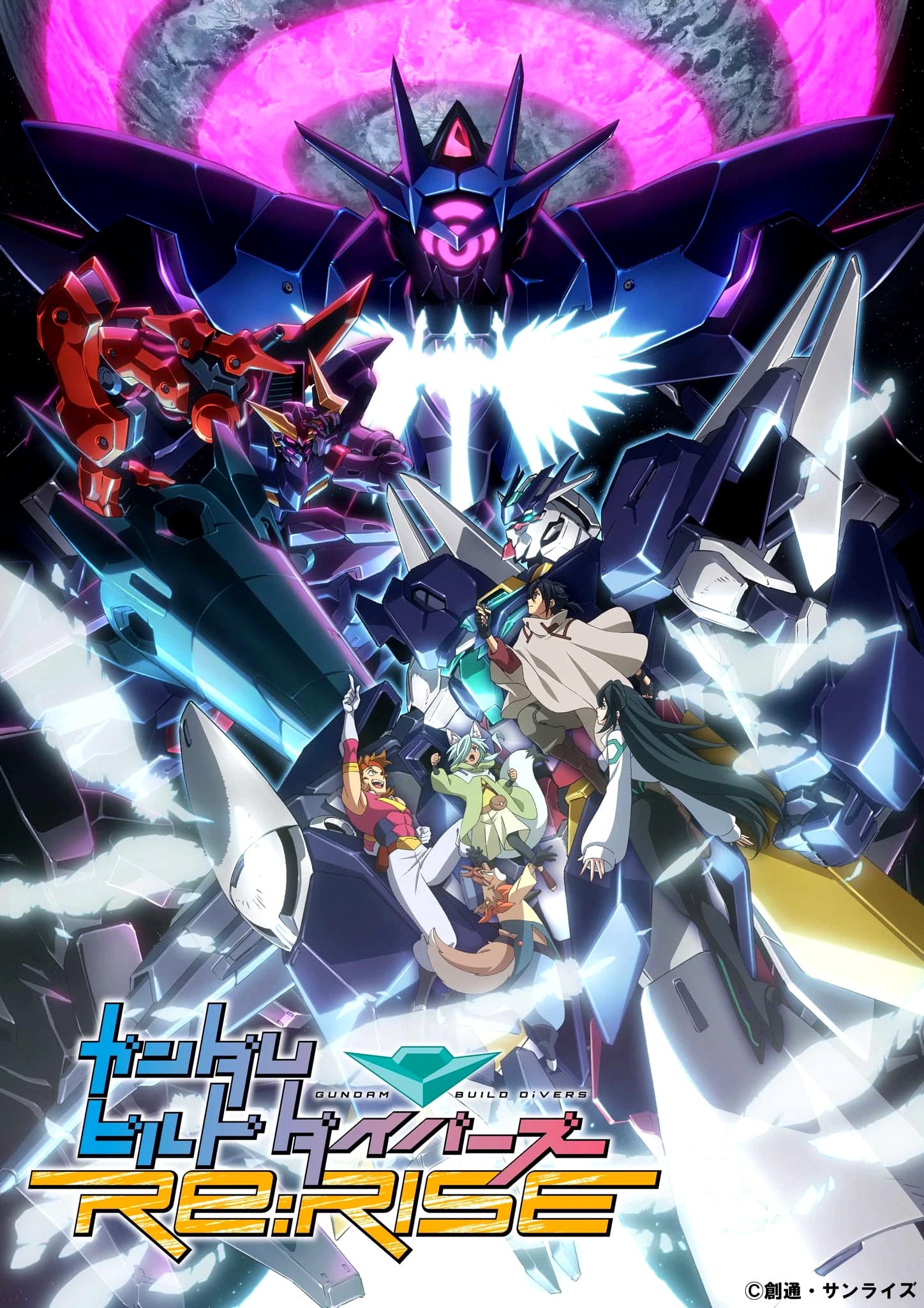 Visuel clé pour la saison 2 de l'anime Gundam Build Divers Re:Rise