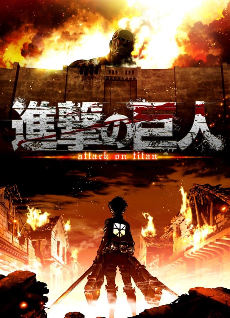 Affiche de la saison 1 de l'anime Shingeki No Kyojin