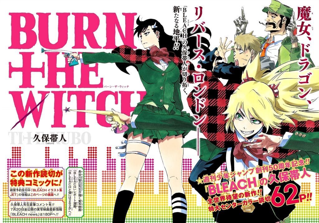 Annonce de l'arrivée en anime du manga Burn the Witch par l'auteur de Bleach