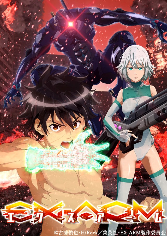 Teaser visuel pour l'adaptation en anime du manga Ex-Arm