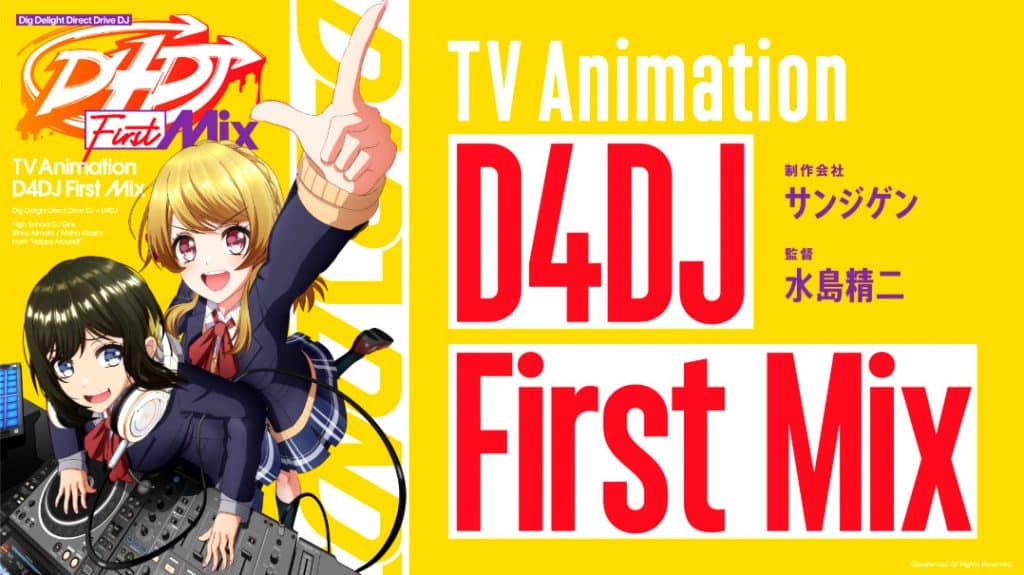 1er visuel pour l'anime D4DJ First Mix