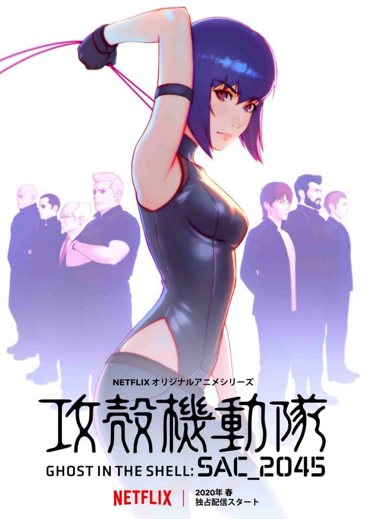 Visuel clé pour l'anime Ghost in the shell SAC 2045