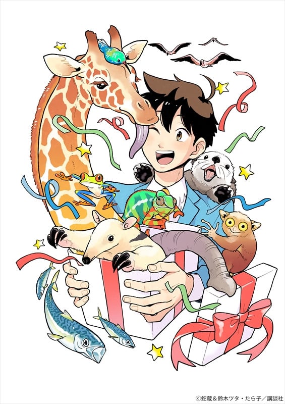 Annonce de l'adaptation en anime du manga Tenchi Souzou Design-bu