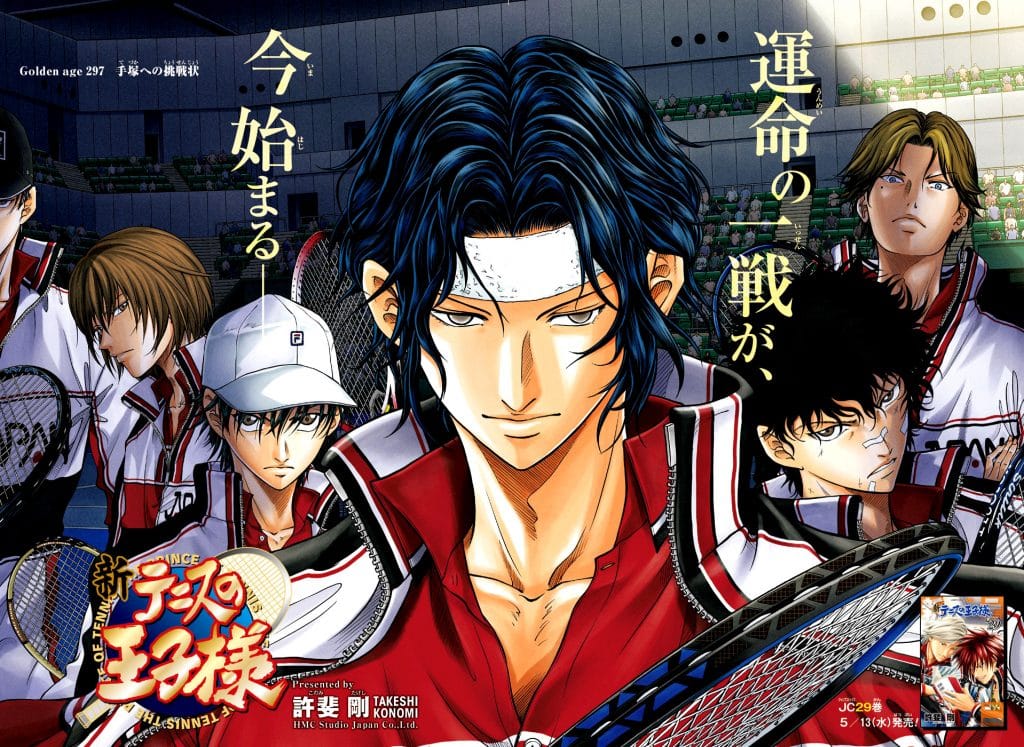 Annonce de l'anime The Prince of Tennis : Hyotei vs Rikkai