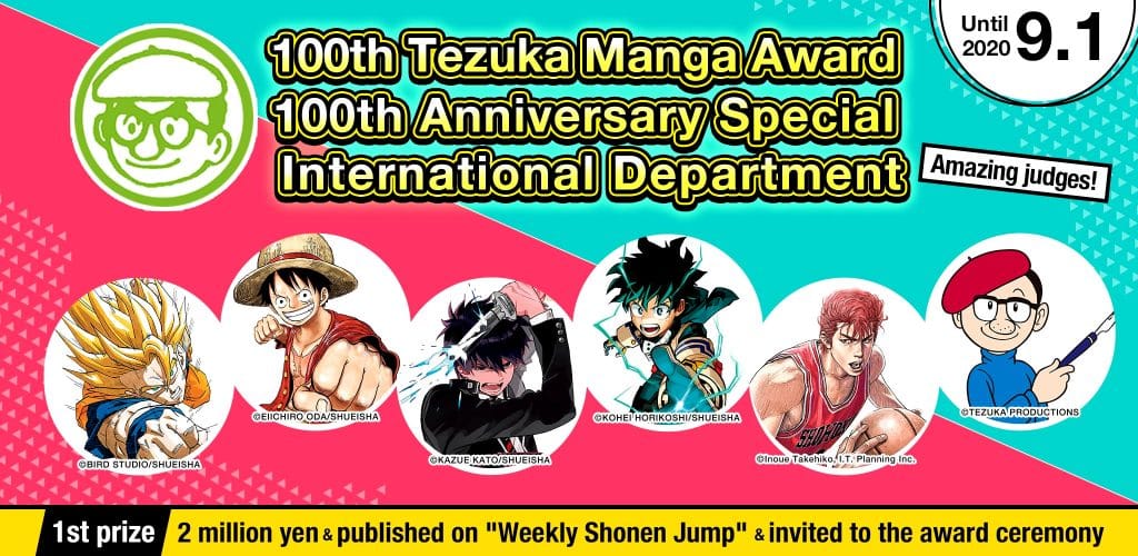 Annonce de l'ouverture du Jump Tezuka Manga Contest à l'international