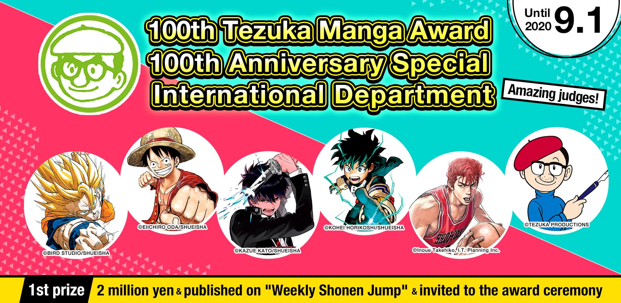Annonce de l'ouverture du Jump Tezuka Manga Contest à l'international