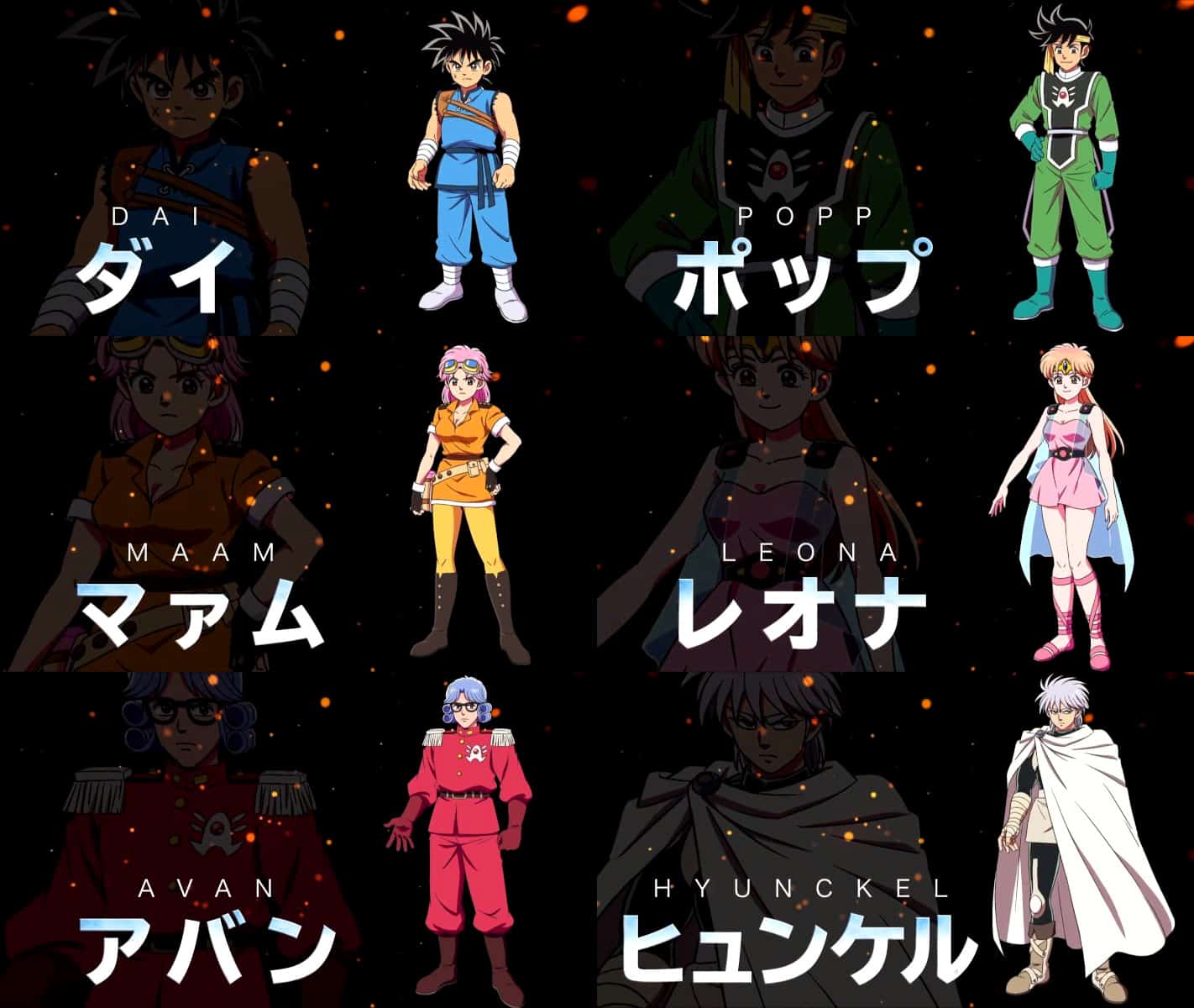 Informations à propos du cast de l'anime Dragon Quest : La quête de Dai (version 2020)
