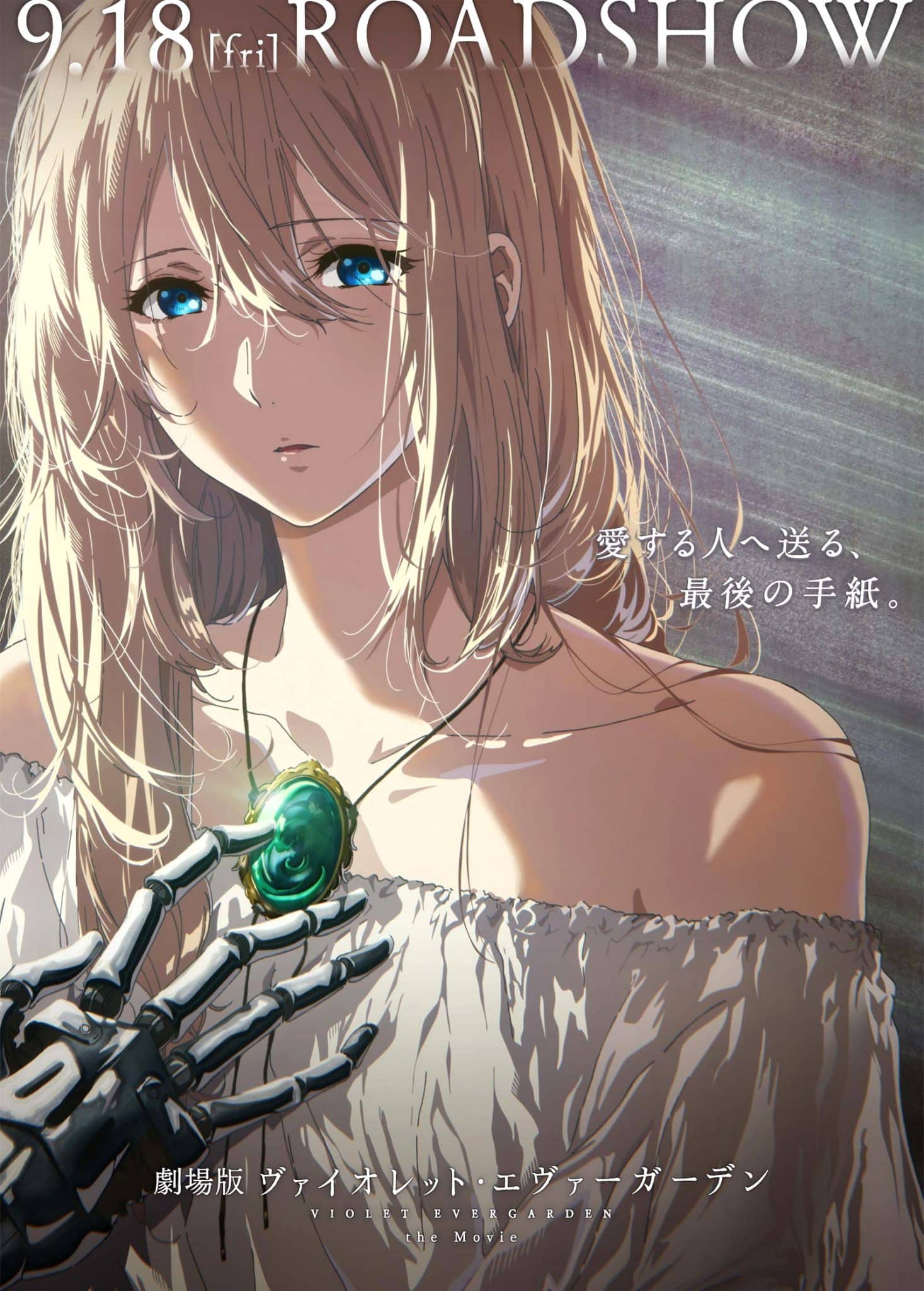 Violet Evergarden The Movie | Un nouveau trailer pour le film | Anim'Otaku