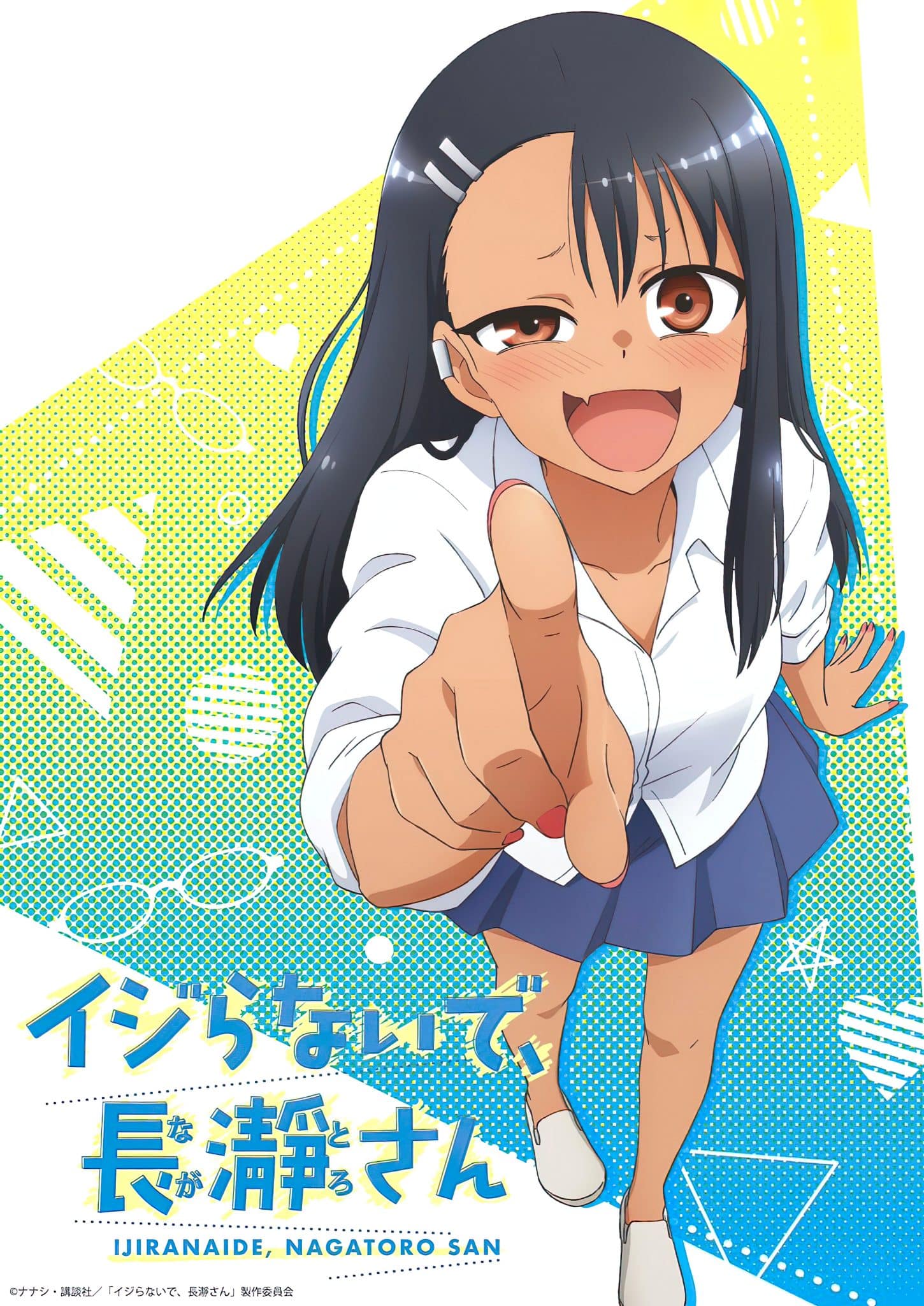 Annonce d'une adaptation en anime pour le manga Ijiranaide, Nagatoro-san
