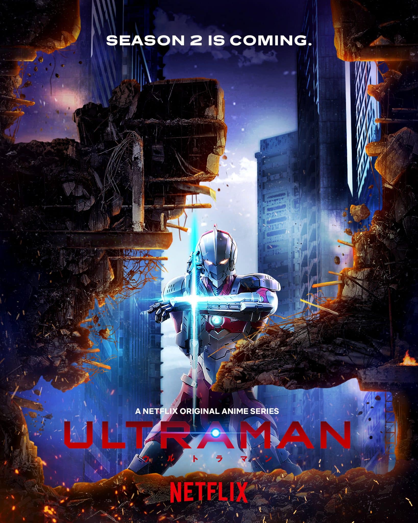 Teaser vidéo pour l'anime Ultraman Saison 2