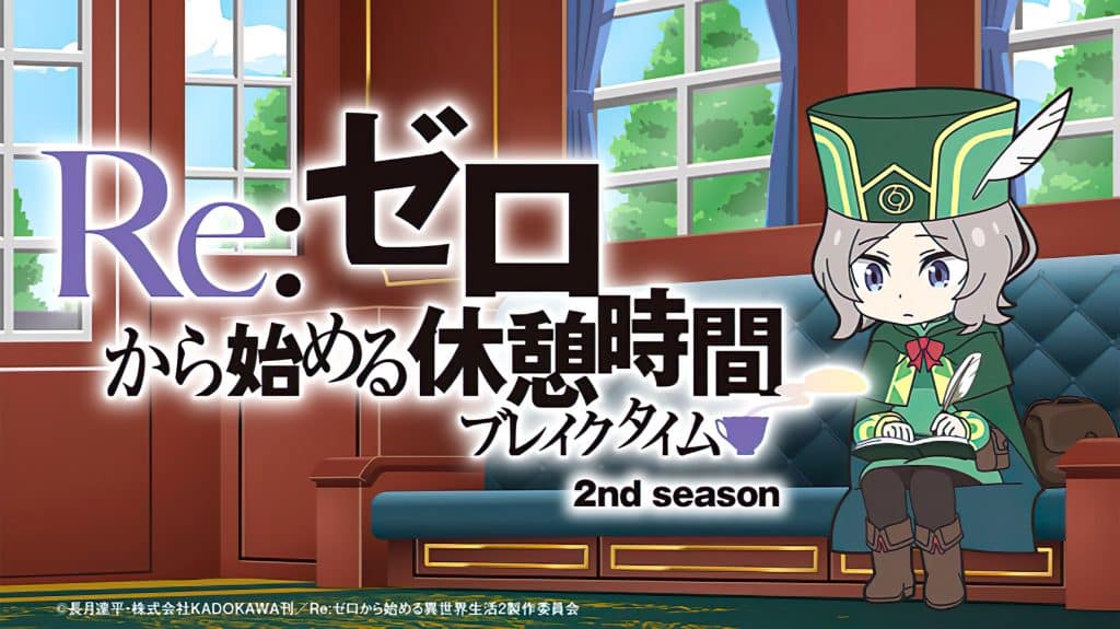 Annonce d'une saison 2 pour le mini anime Re:Zero Kara Hajimeru Break Time