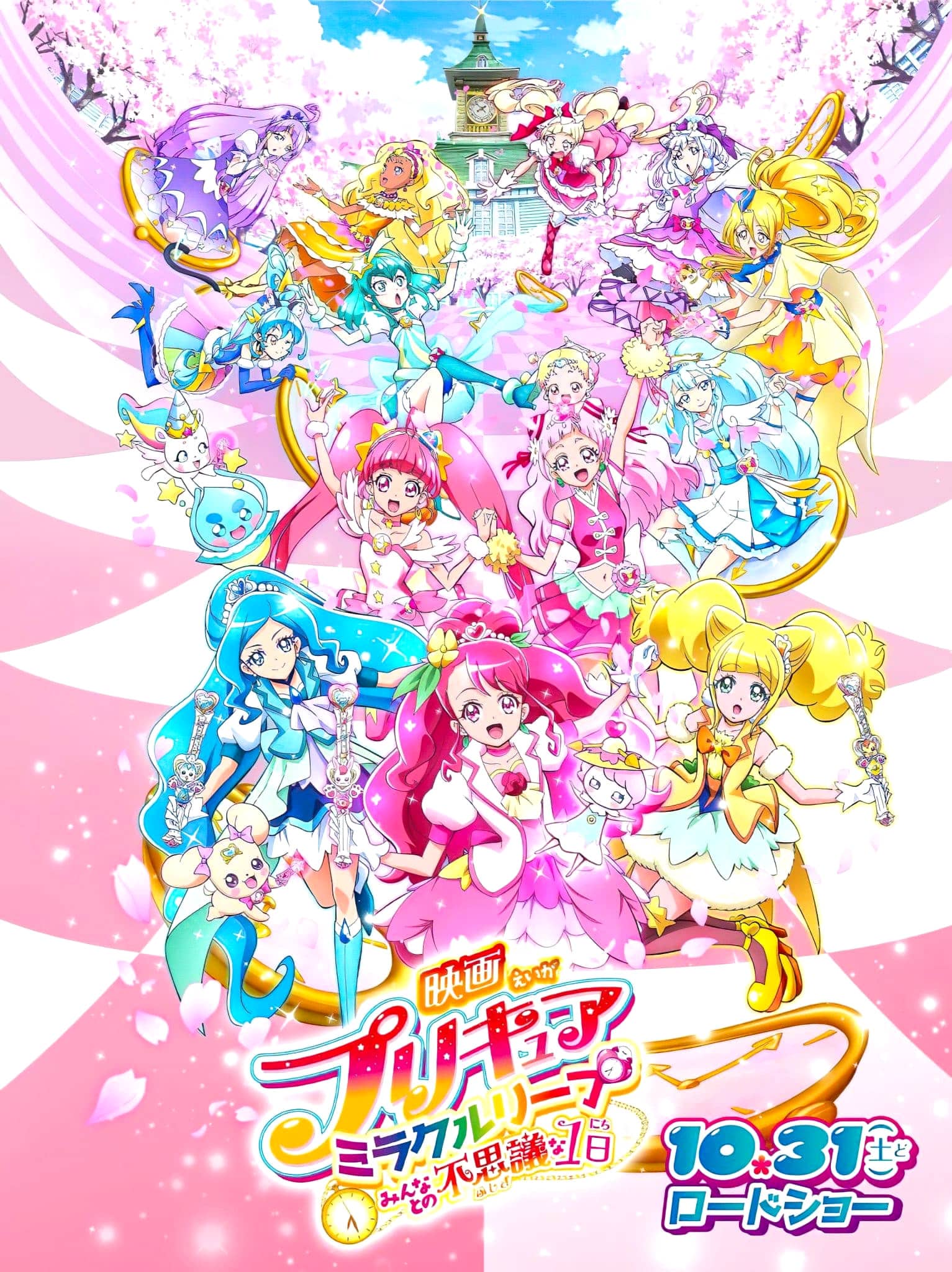 Annonce de Precure Miracle Leap parmi les animes automne 2020