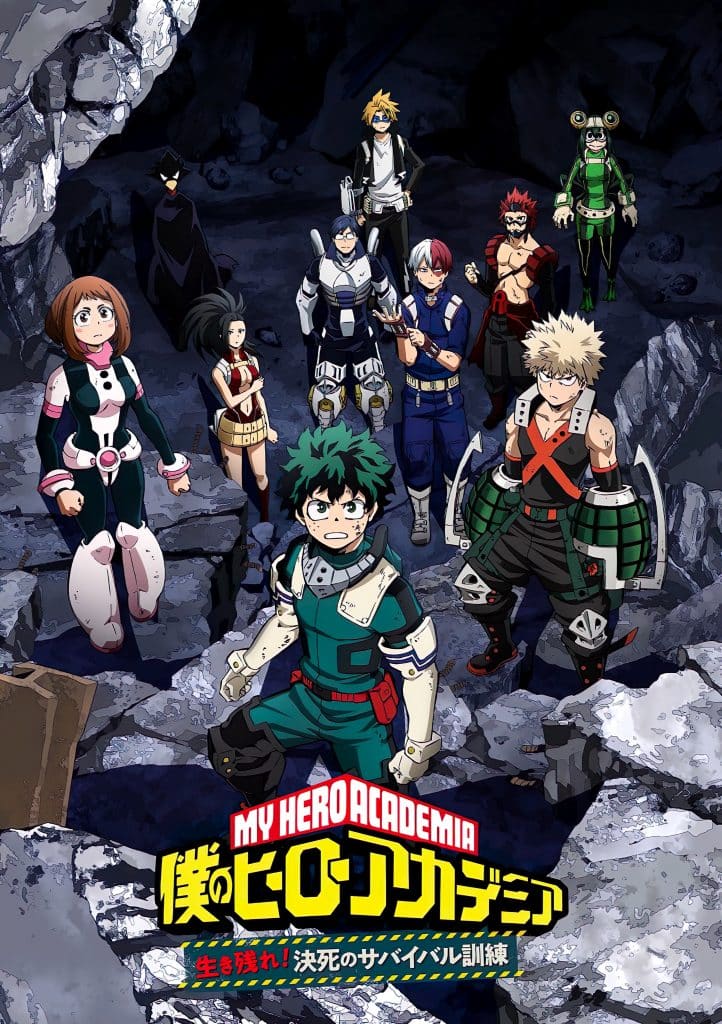 Annonce de la sortie de l'OVA My Hero Academia : Survive! Do-or-Die Survival Training