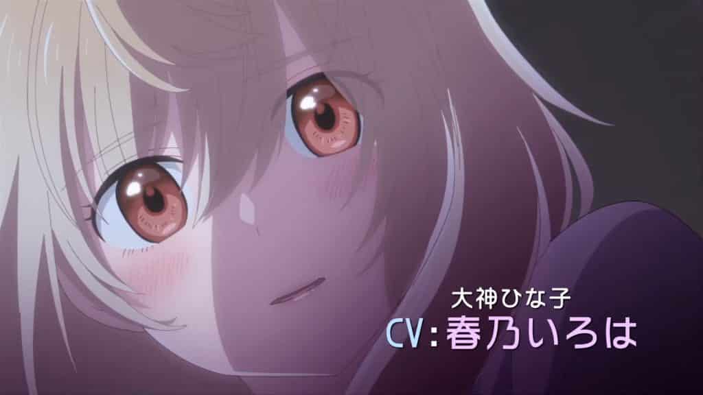 Annonce d'un teaser pour l'anime Ookami-san wa Taberaretai