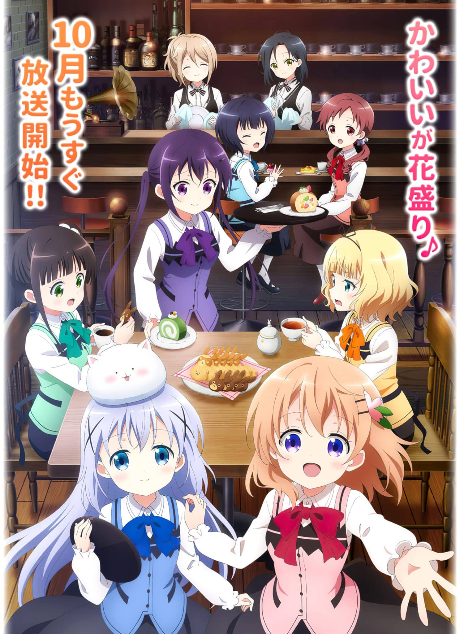 Annonce de la date de sortie de l'anime Is the order a Rabbit Saison 3