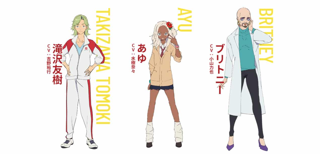 Tomoki, Ayu et Britney, 3 personnages principaux de l'anime Taiso Samurai