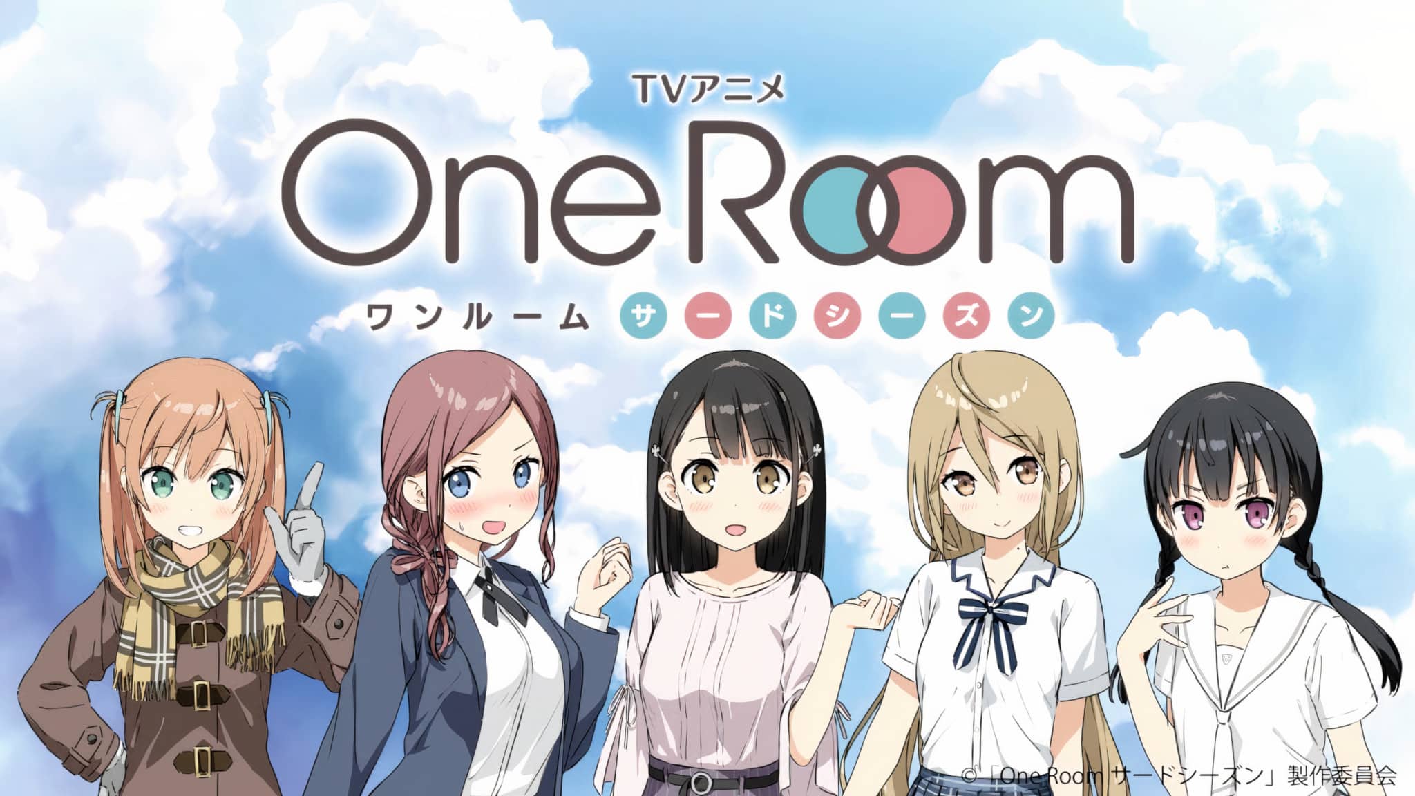 Annonce de l'anime One Room Saison 3 en teaser vidéo