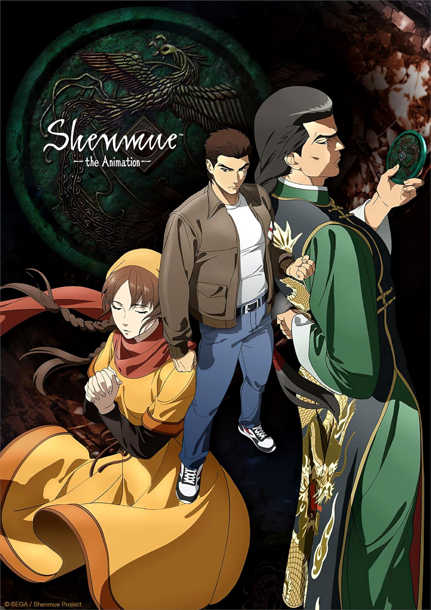 Annonce d'une adaptation en anime pour le jeu vidéo Shenmue