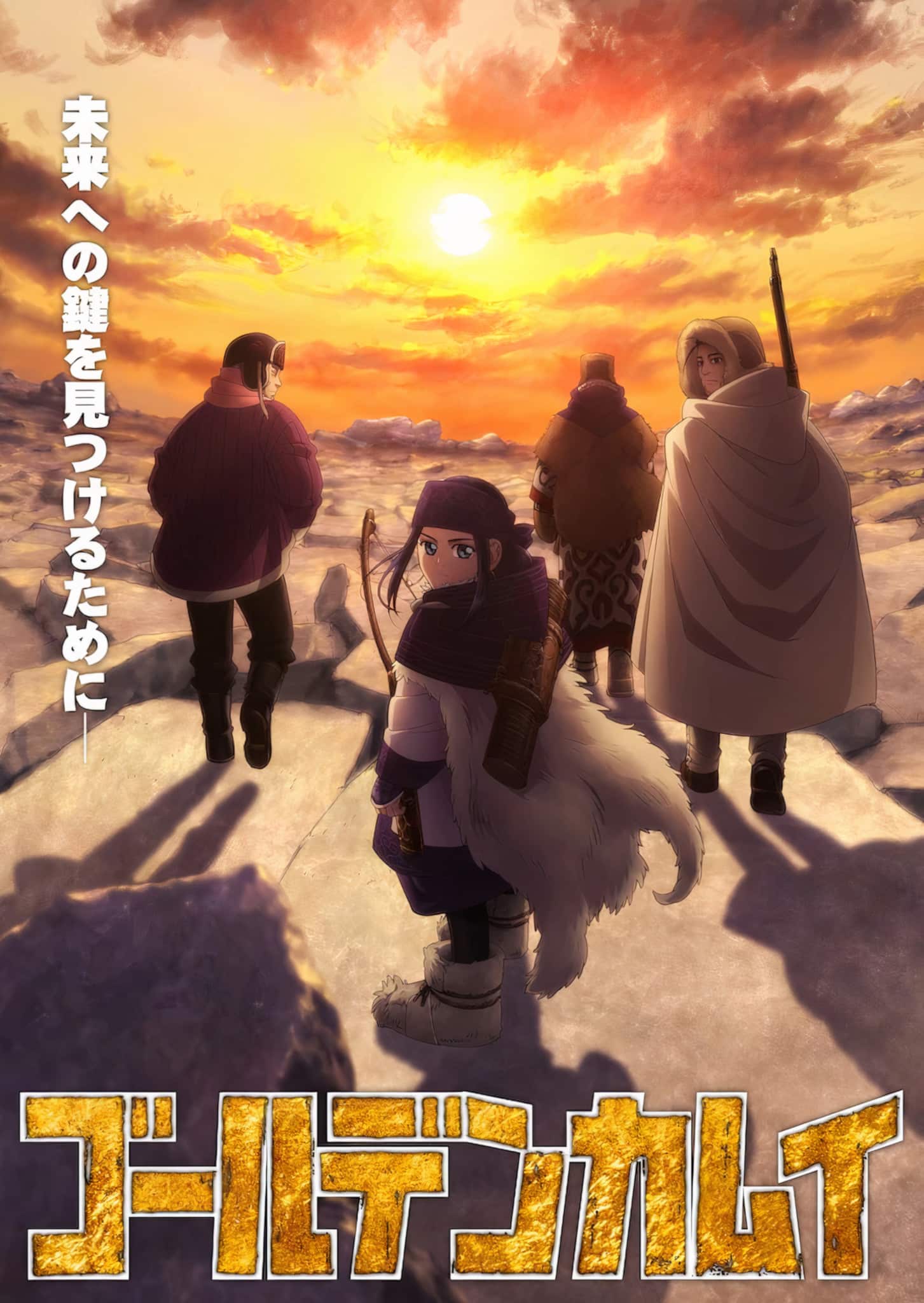 Nouveau visuel pour l'anime Golden Kamui Saison 3