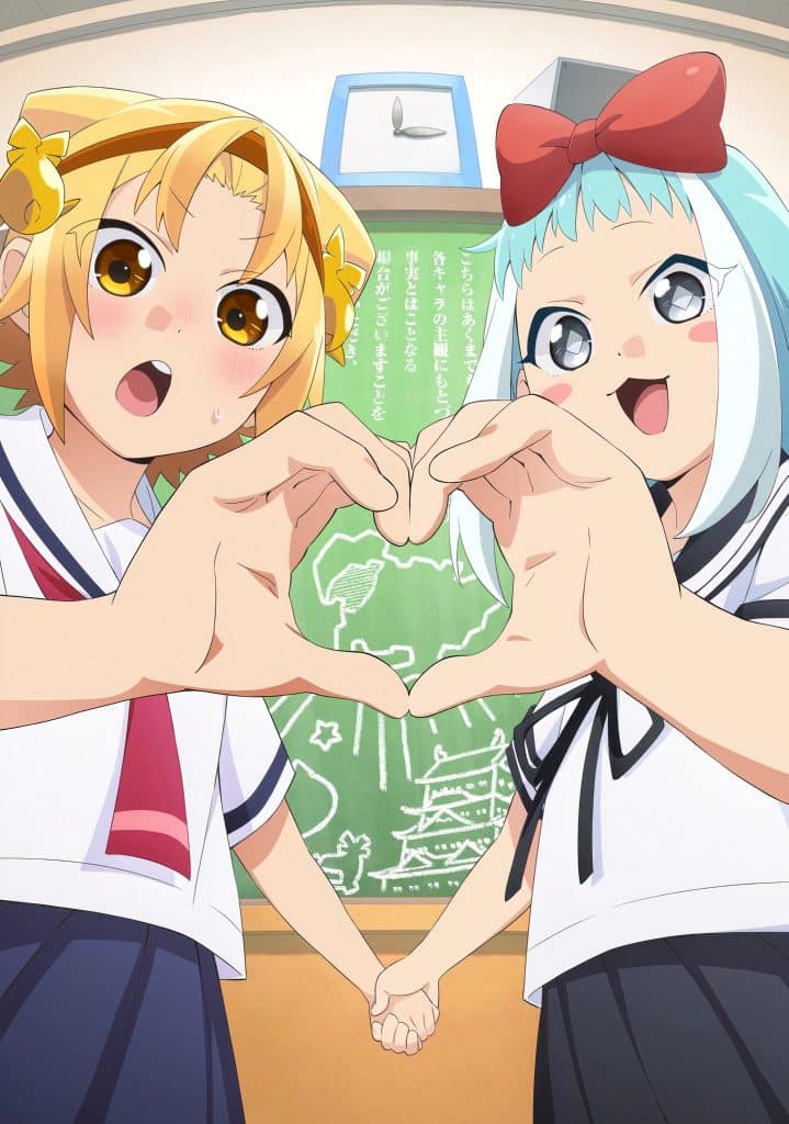 Annonce de l'anime Yatogame-chan Kansatsu nikki Saison 3