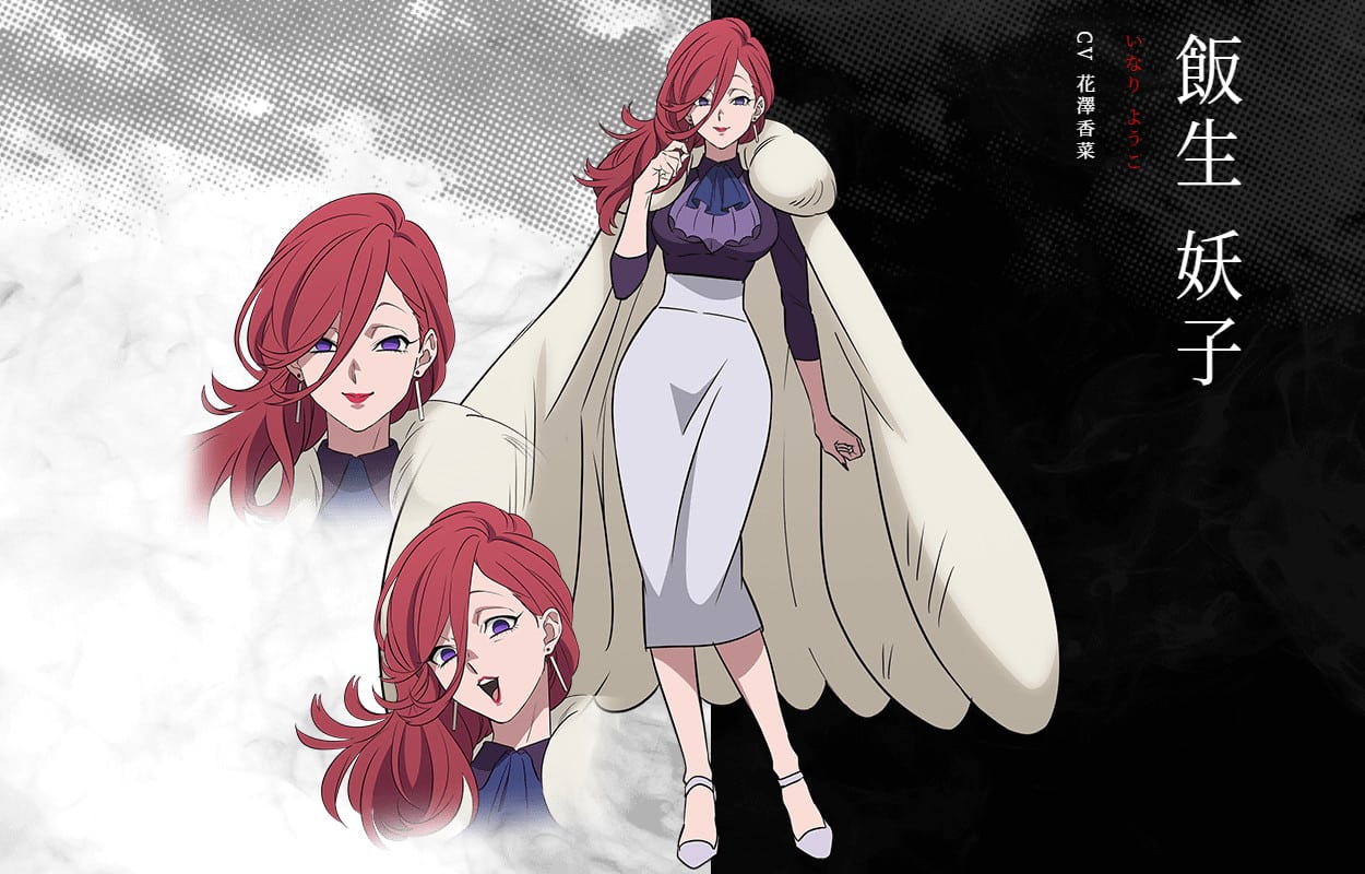 Inari, l'un des personnages principaux de l'anime Kemono Incidents